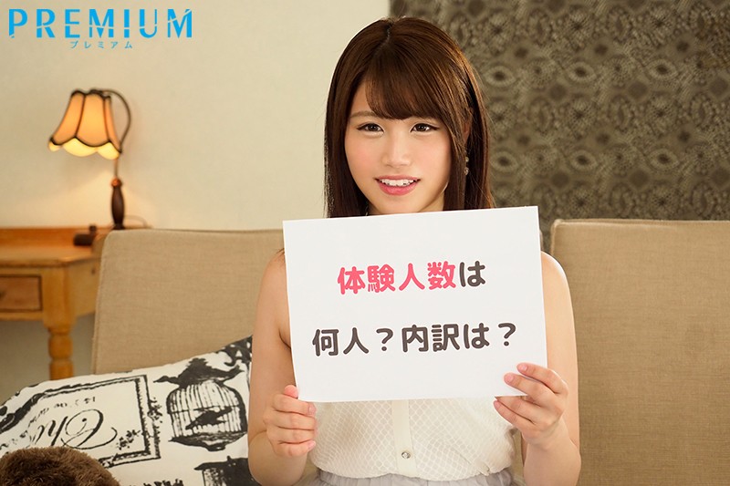 PRED-117 Part 1 - 30 minutes