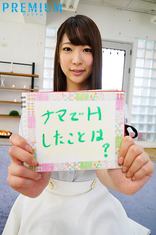 PRED-141 パート 1 - 30 分