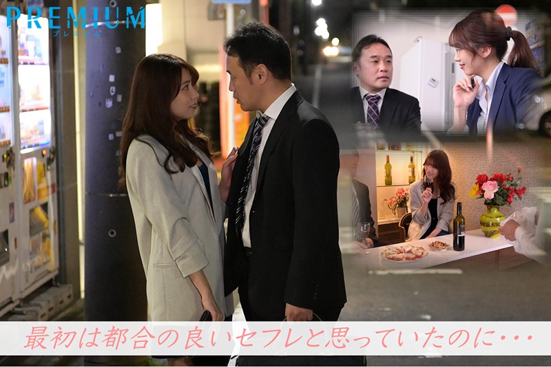 PRED-277 第 1 部分 - 30 分钟