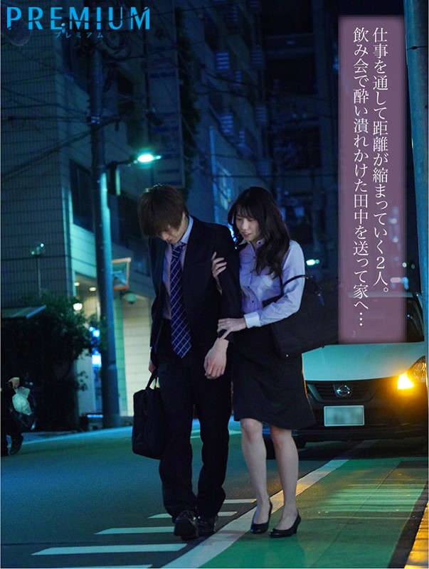 PRED-320 第 2 部分 - 45 分钟