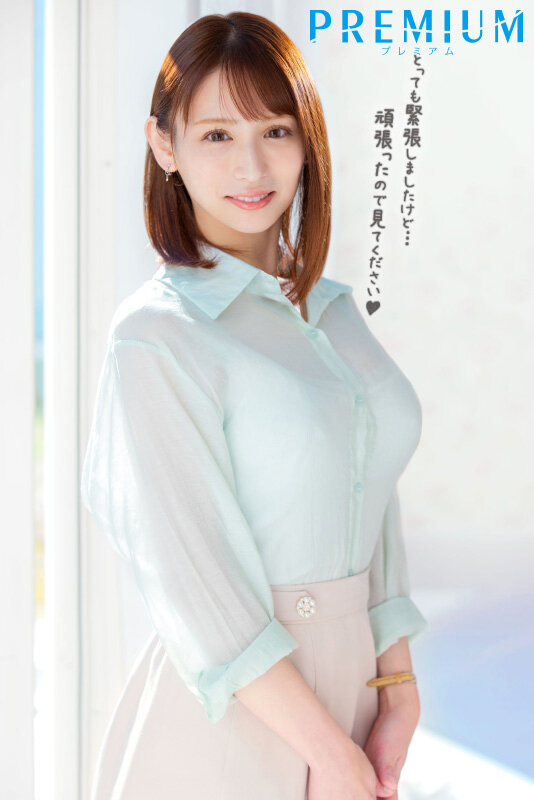 English Sub PRED-476 Rookie Former Local Station Announcer AV Debut Yuri Hirose (Blu-ray Disc)