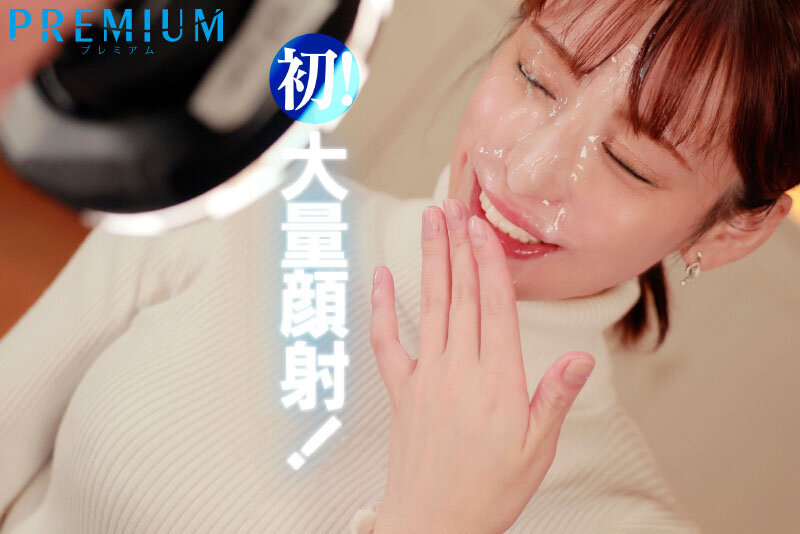 PRED-476 第 8 部分 - 107 分钟