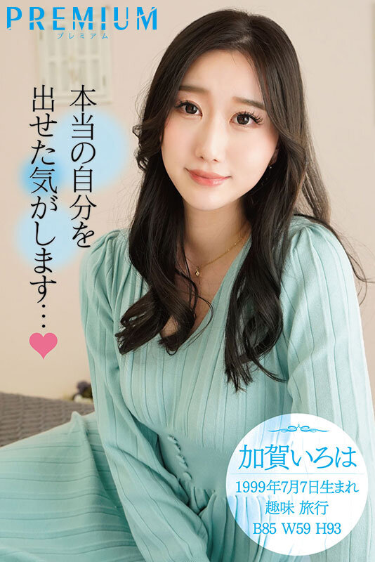 PRED-494 Bagian 10 - 138 minit