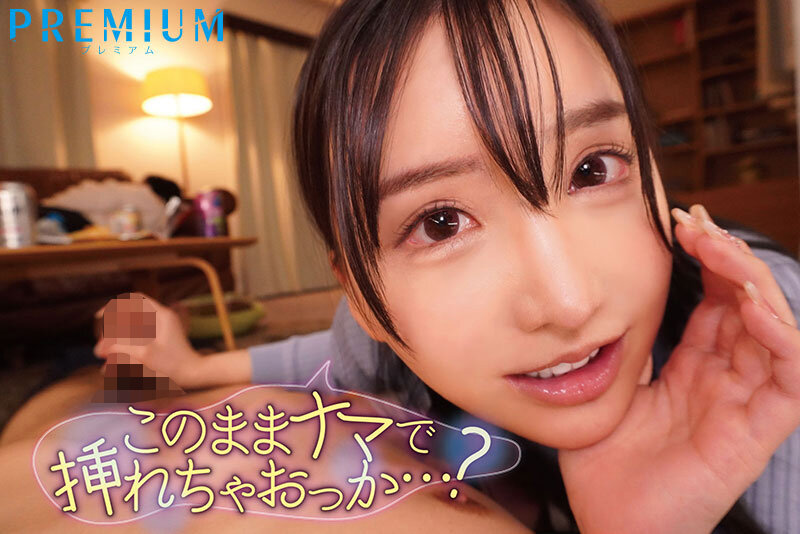 PRED-501 screenshot 1 Close contact & whispering even though she is at close range! Immoral Feeling Too Pleasant Creampie Temptation Karen Yuzuriha