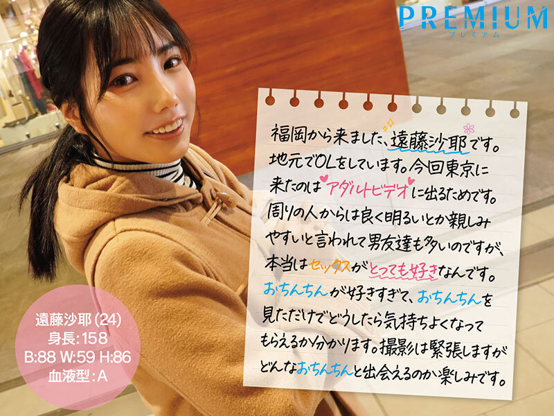 PRED-504 第 1 部分 - 30 分钟