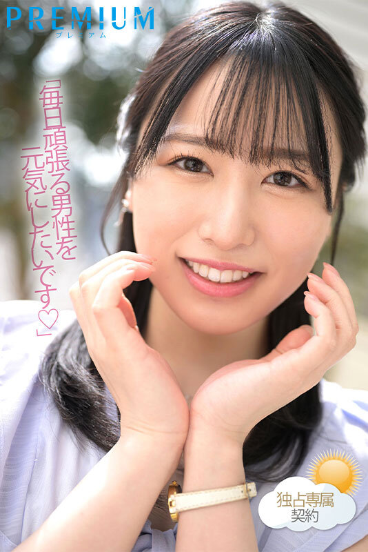 PRED-511 Part 10 - 174 minutes