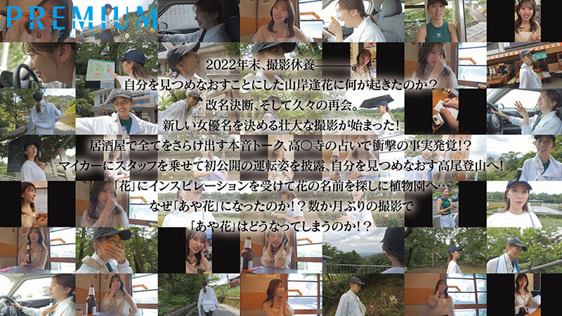 PRED-515 パート 1 - 30 分