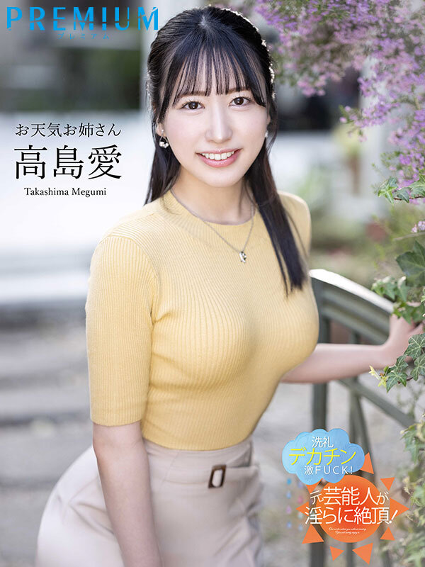 PRED-519 Bagian 1 - 30 minit