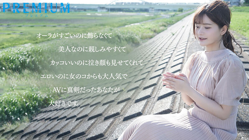 PRED-538 Bagian 2 - 44 minit