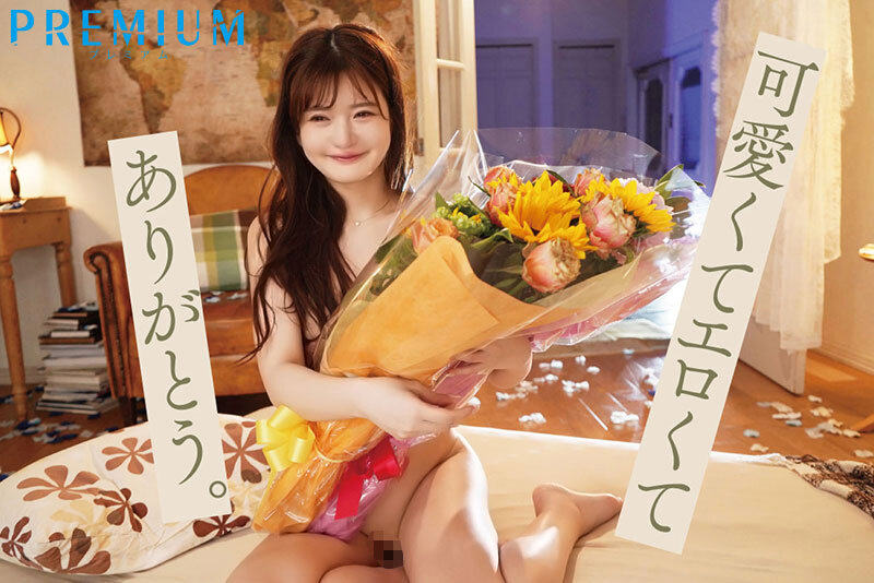 PRED-538 第 3 部分 - 58 分钟