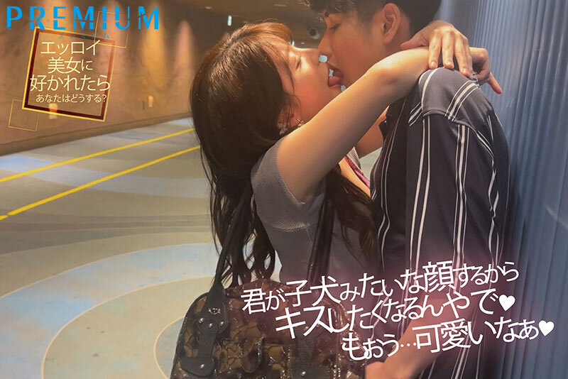 PRED-543 パート 1 - 30 分