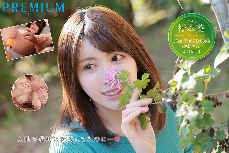 PRED-681 第 3 部分 - 72 分钟