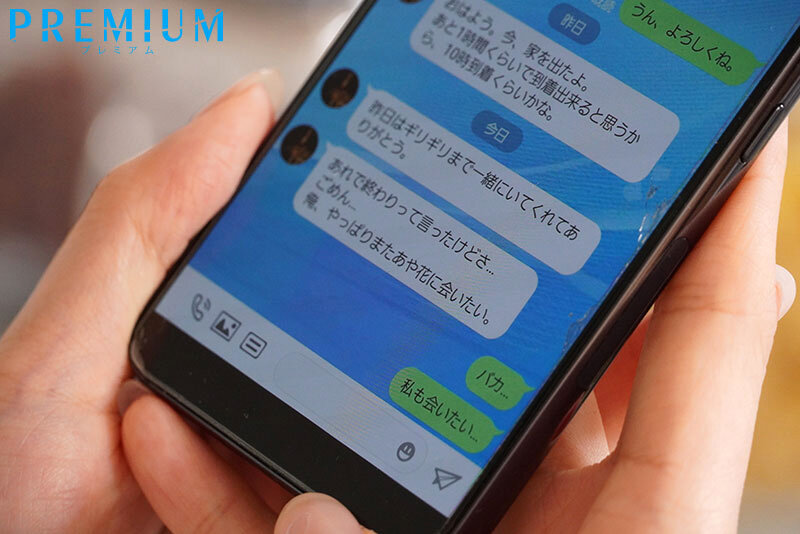 PRED-692 第 11 部分 - 140 分钟