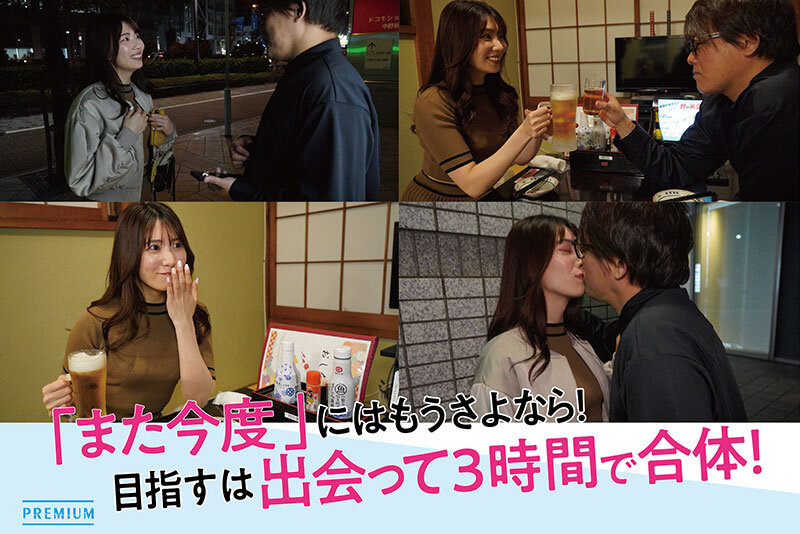 PRED-708 第 9 部分 - 150 分钟