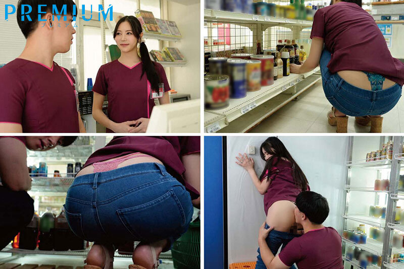 PRED-741 Part 1 - 30 minutes