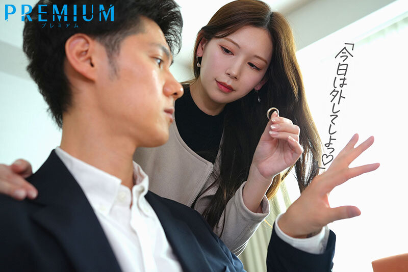 妻と倦怠期中の僕はつむぎ(義妹)に誘惑されて何度も、何度も、中出しをしてしまった…。 明里つむぎ 1枚目
