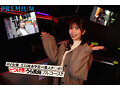 突撃！山岸あや花がカラダを張ってガチ潜入！裏風俗レポート！ - 2