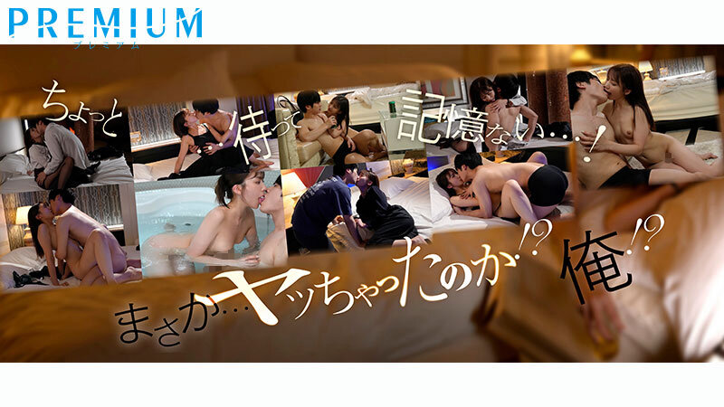 PRED-808 Bagian 1 - 30 minit