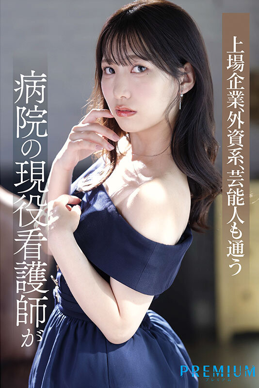 PRED-841 第 1 部分 - 30 分钟