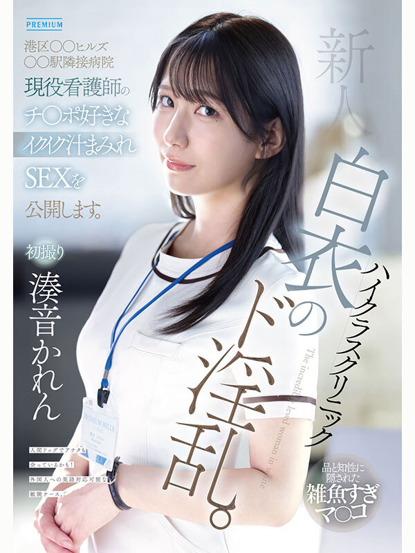 PRED-841 第 10 部分 - 174 分钟