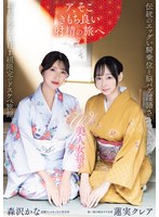 W���ͽ����������Υ��å�������̤�Ǿ�Х����줵���䤭�դ�Ǥ���Ƥʤ�1��1�ȸ���Υɥ�����ι�ۡ� ϡ�¥��쥢 ��������