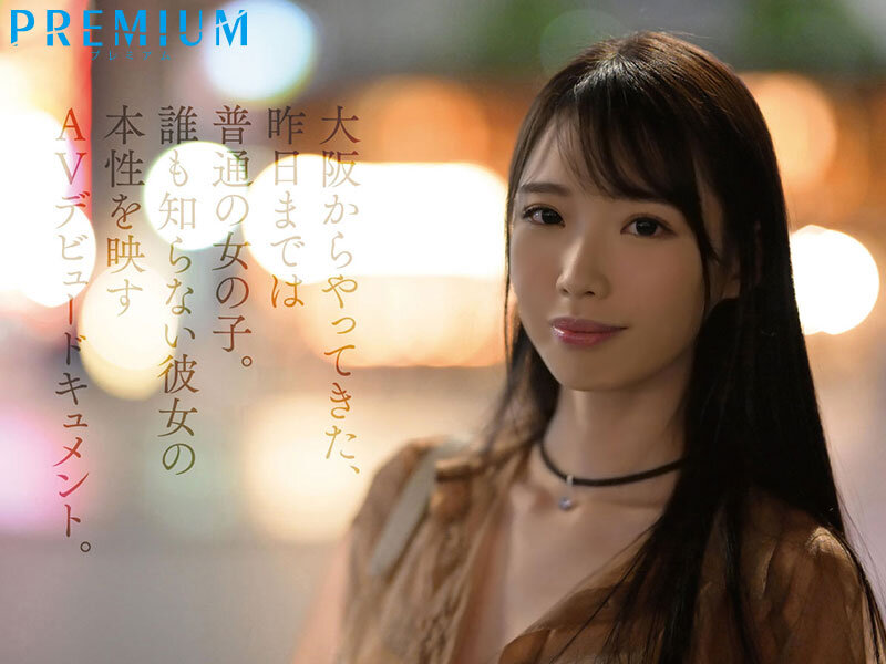 PRST-001 Part 2 - 46 minutes