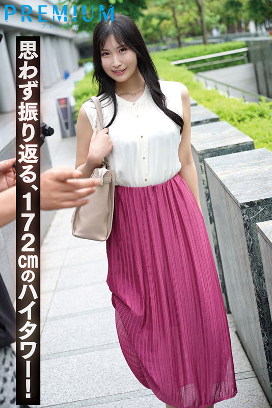 新人 黒木麻央 AVデビュー 大学ミスコン選出、新卒丸の内OL、172cm美スタイル、全てがハイスペック。