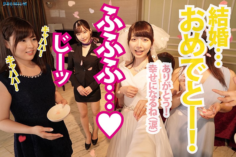 PRVR-003 Part 2 - 37 minutes