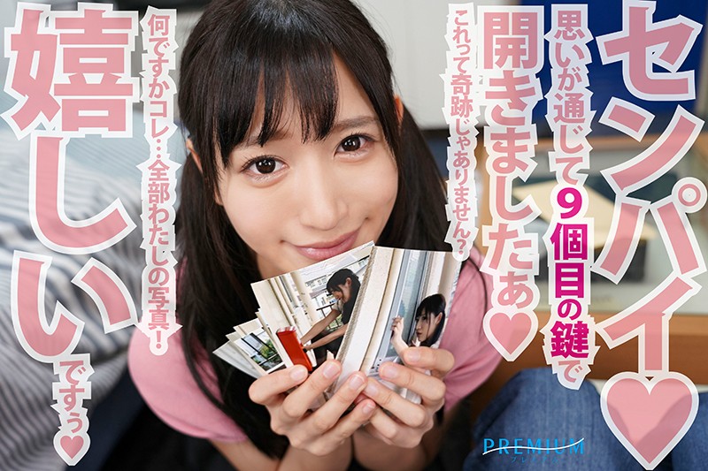 PRVR-006 Bagian 2 - 38 minit