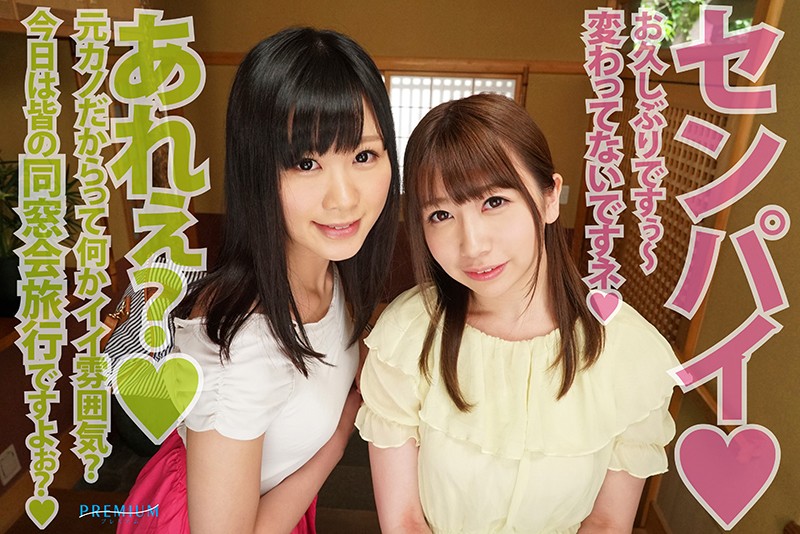 PRVR-007 パート 2 - 40 分