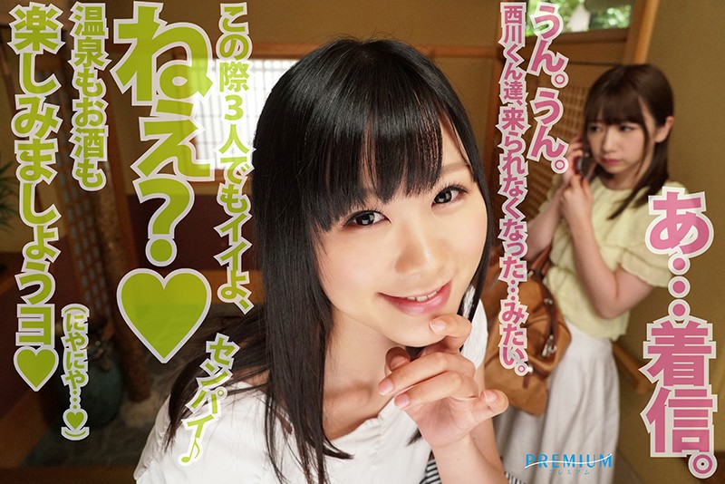 PRVR-007 パート 3 - 50 分
