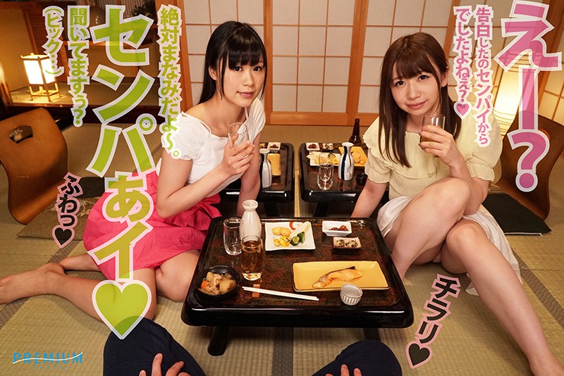 PRVR-007 パート 4 - 60 分