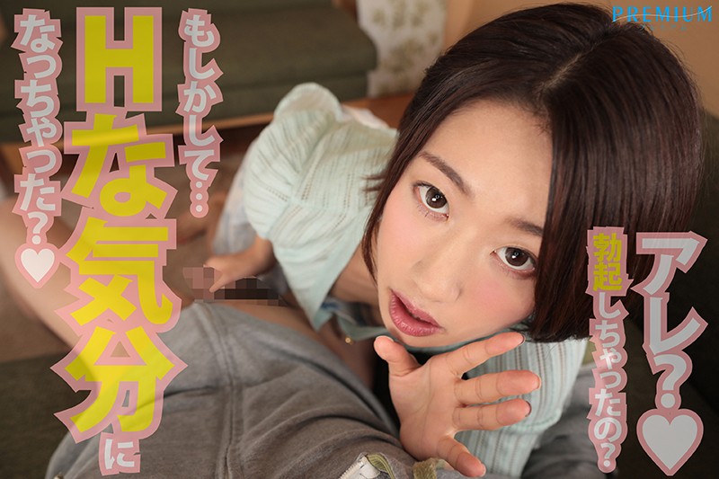 PRVR-011 第 6 部分 - 75 分钟