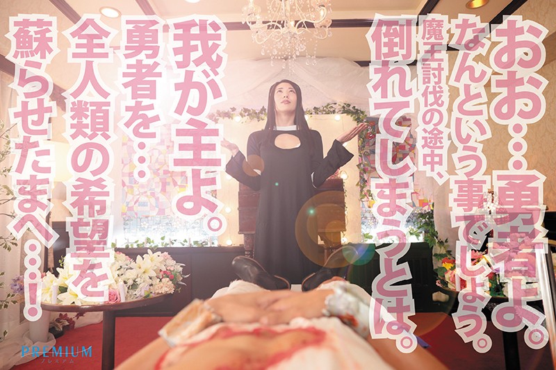 PRVR-012 Bagian 2 - 36 minit