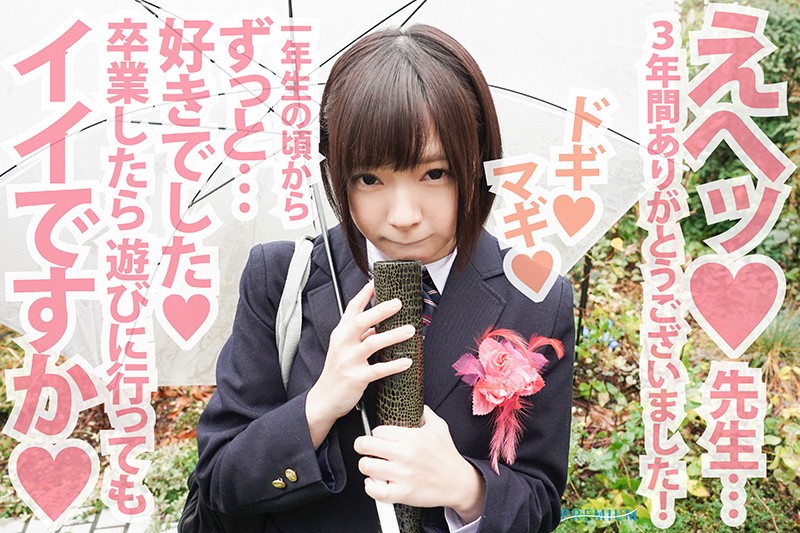 PRVR-017 Bagian 2 - 40 minit