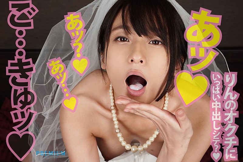 PRVR-021 パート 4 - 54 分