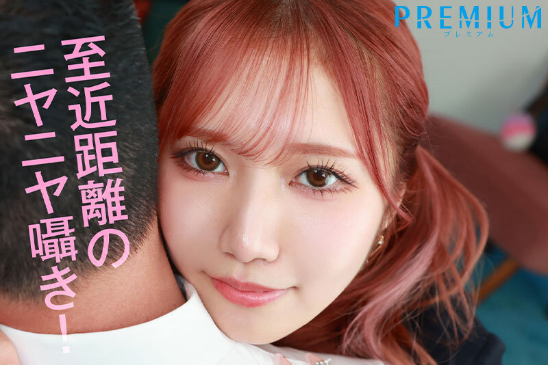 PRVR-071 Bagian 4 - 57 minit