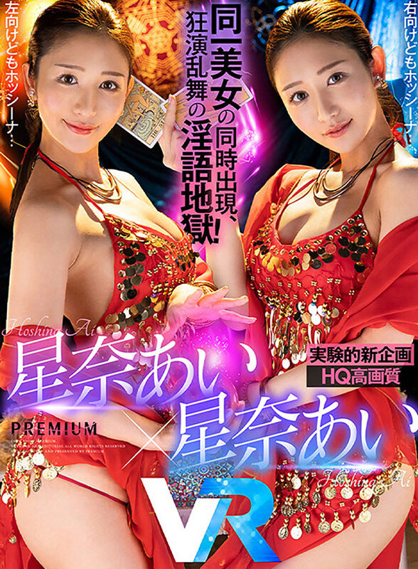 PRVR-996 パート 2 - 71 分