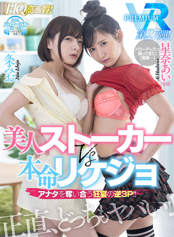 PRVR-996 パート 5 - 194 分