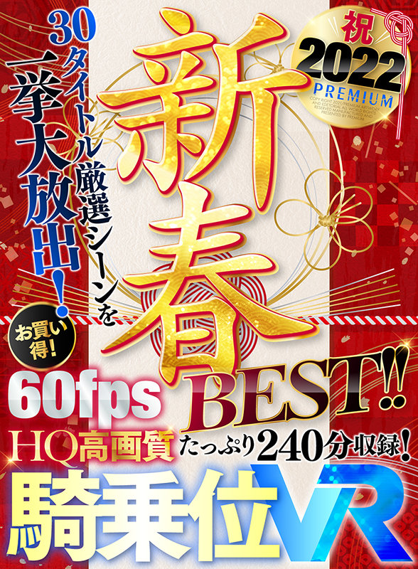 PRVR-997 第 1 部分 - 30 分钟