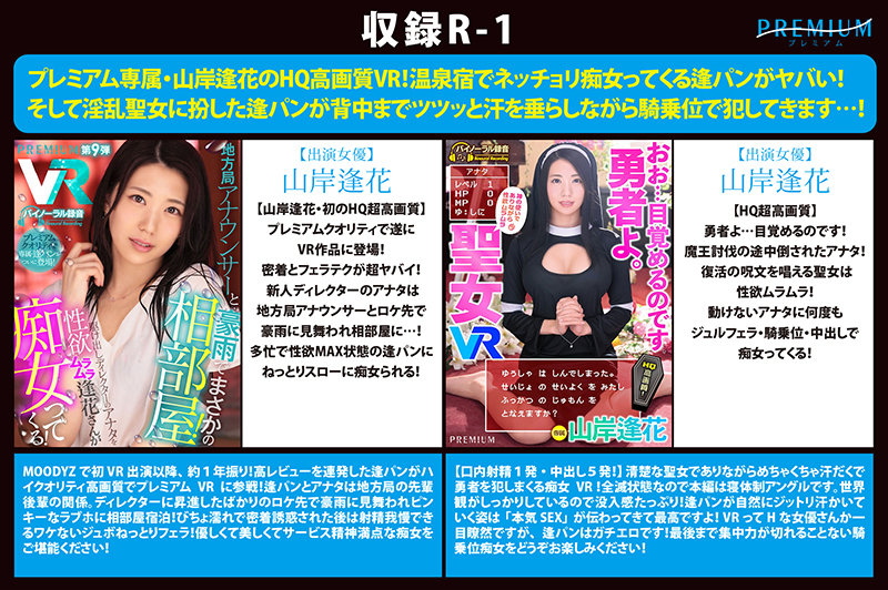 PRVR-998 パート 1 - 30 分