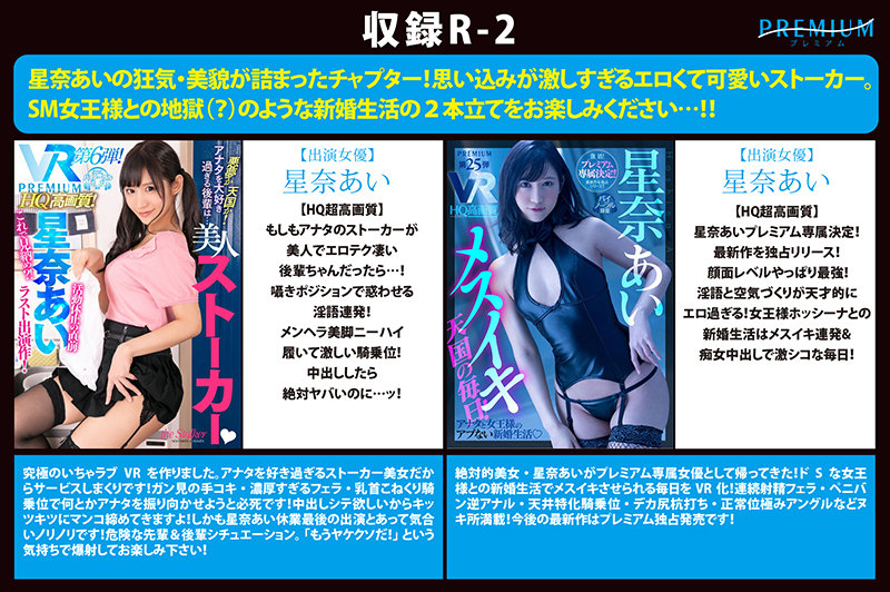 PRVR-998 パート 2 - 68 分