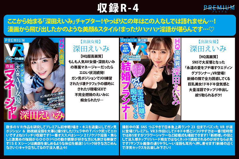 PRVR-998 Bagian 4 - 144 minit