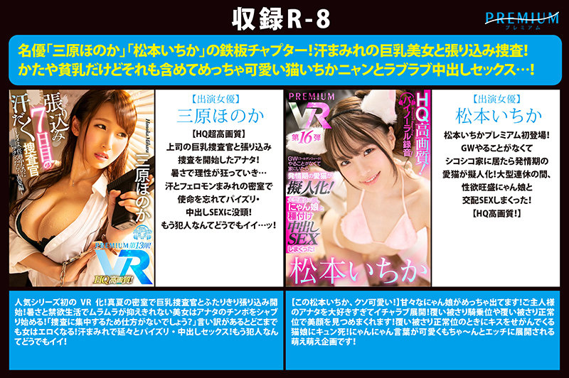 PRVR-998 パート 8 - 296 分