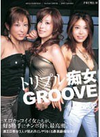 (pxd003)[PXD-003]Triple Slut GROOVE Download