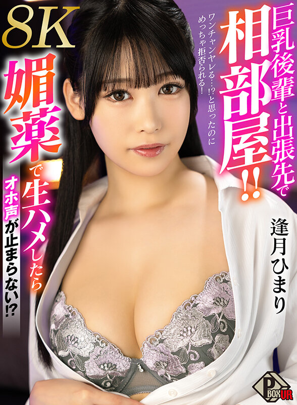 PXVR-226 パート 1 - 30 分