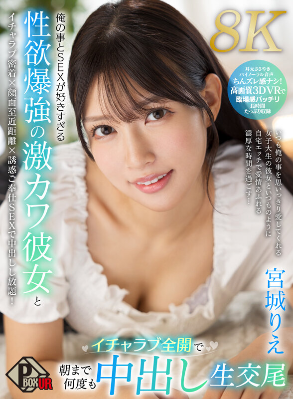 PXVR-240 Bagian 1 - 30 minit