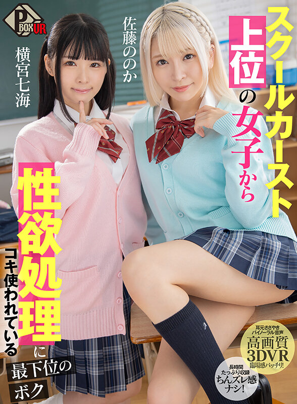 PXVR-292 第 16 部分 - 1530 分钟