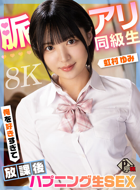 PXVR-349 第 1 部分 - 30 分钟