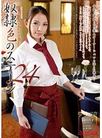 (rbd00479)[RBD-479]奴●色のステージ24 ダウンロード